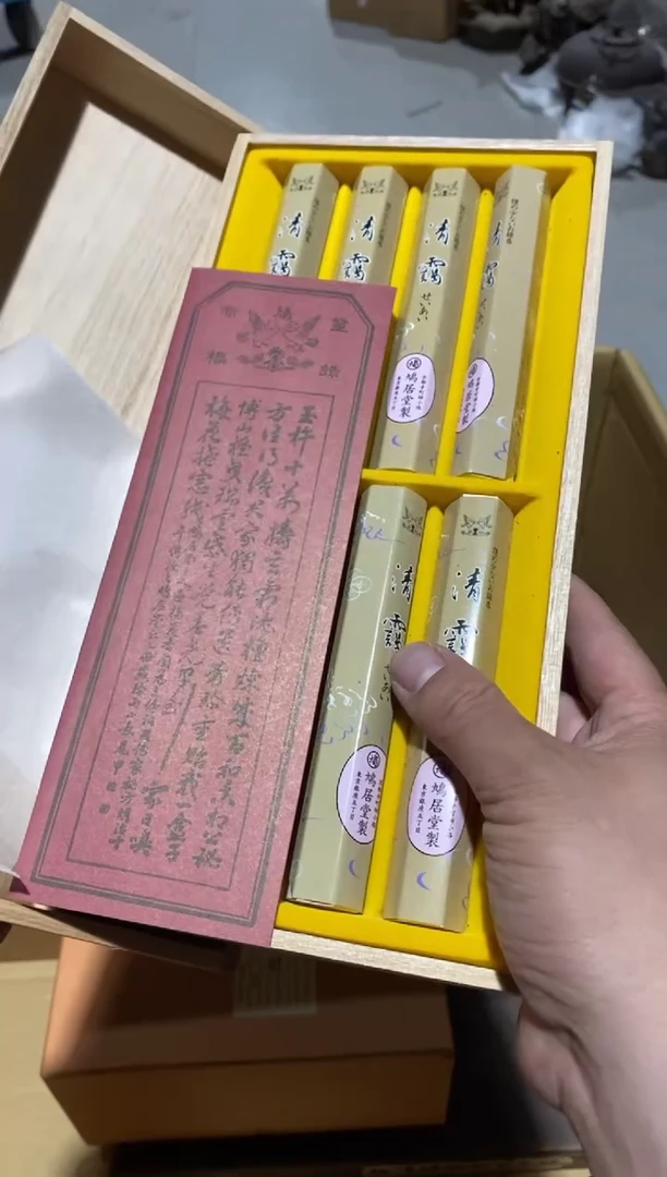 琉璃手工艺品慢**哦哈哈哈哈哈哈哈