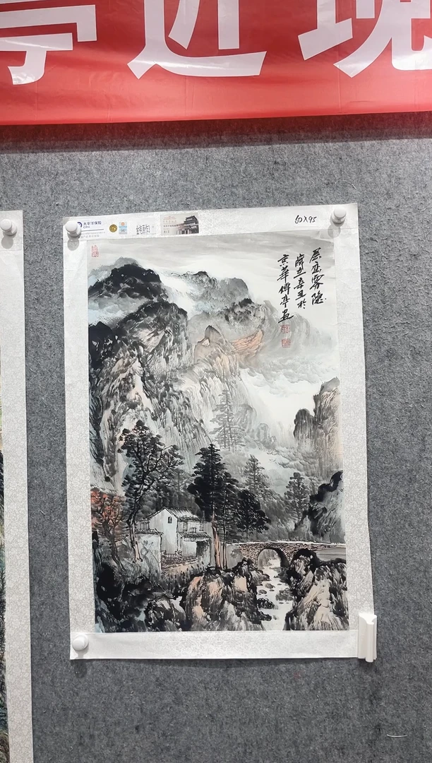 国画张传亭老师的作品3