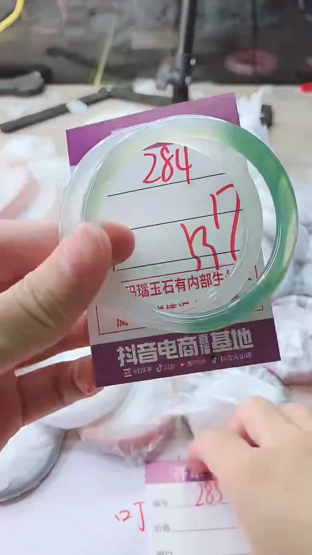 手镯玛瑙/玉髓未镶嵌284