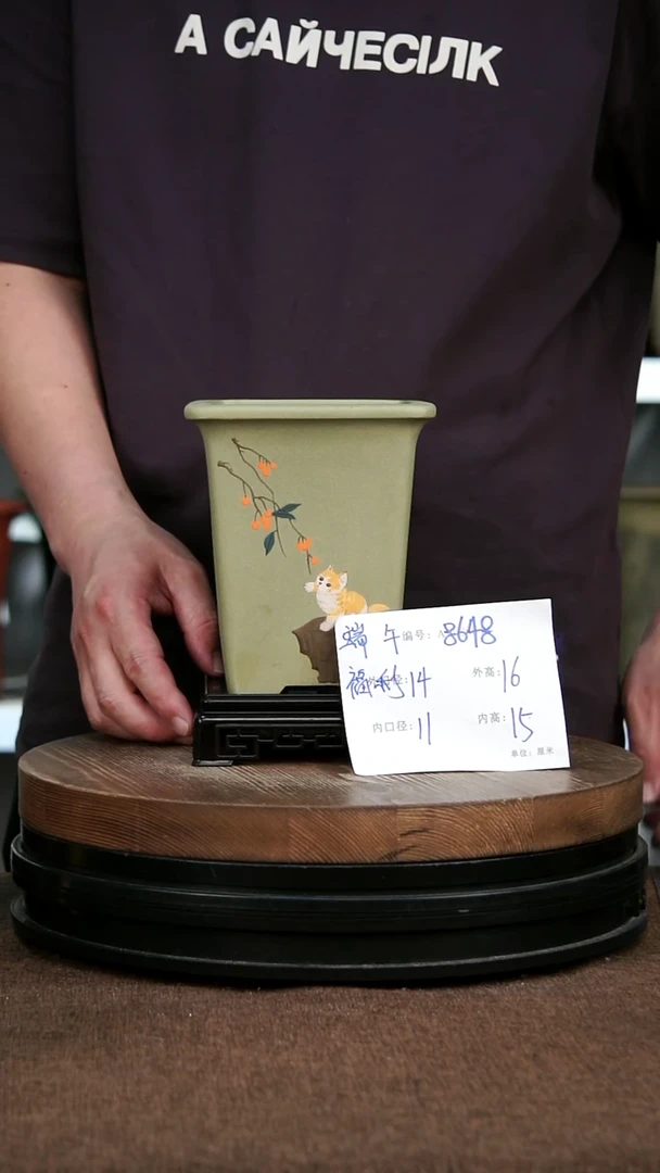 紫砂花盆8648+S 神力紫砂