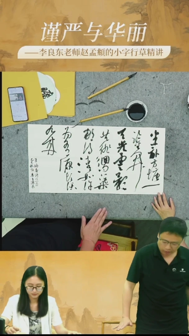 李老师现场创作9号