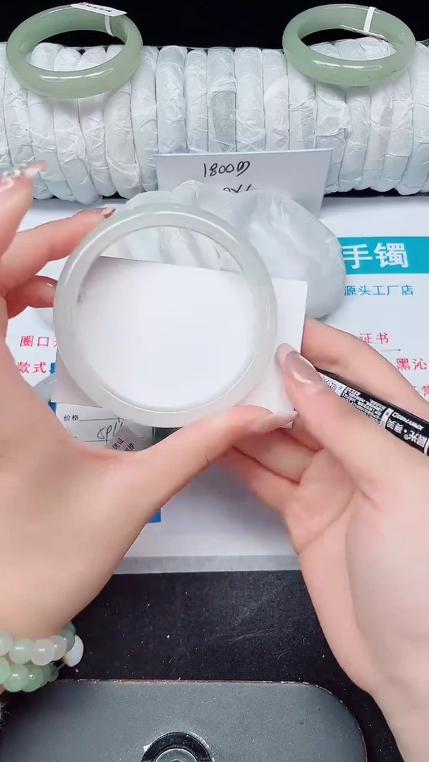 未镶嵌手镯石英质玉261-62/63