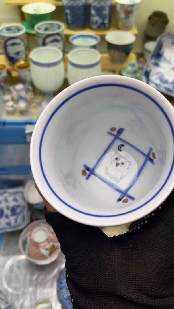 【闪购商品】瓷片953清货   满28包邮！！！