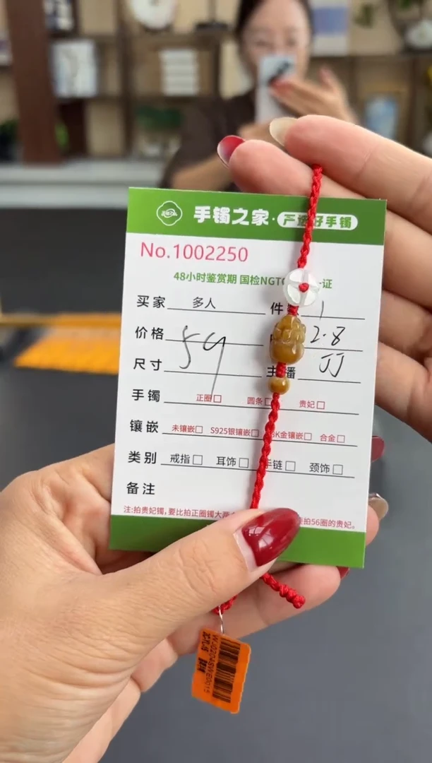 【闪购商品】翡翠手绳未镶嵌多人