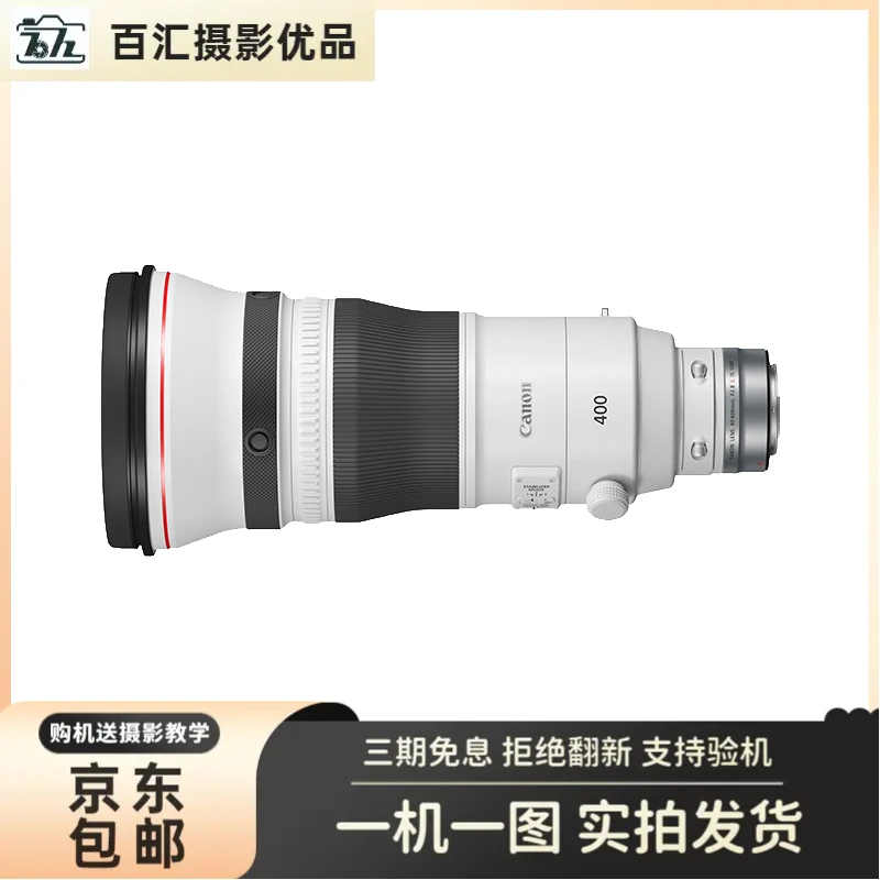 99新 Canon/佳能 RF 400/600/800mm 佳能全画幅定焦大炮微单镜头