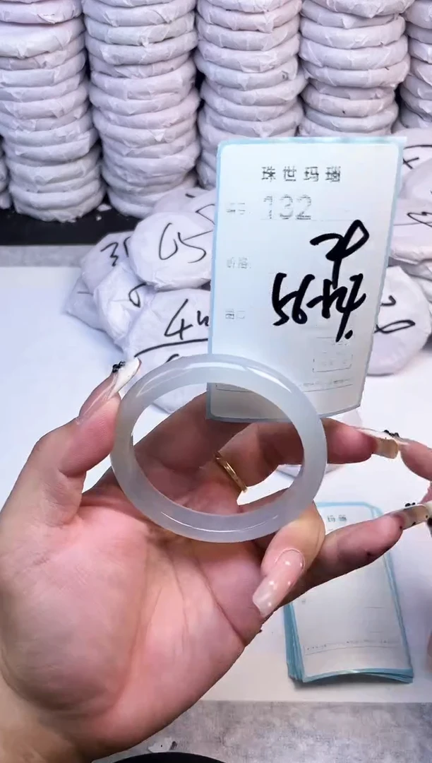 手镯玛瑙/玉髓未镶嵌132