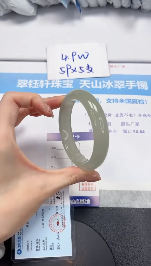 石英质玉手镯未镶嵌V317-62.5