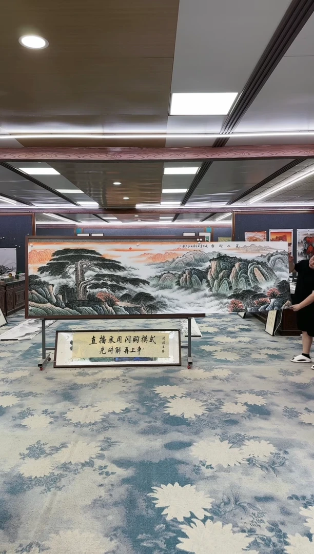绘画W-王红兵-小丈二-山水国画