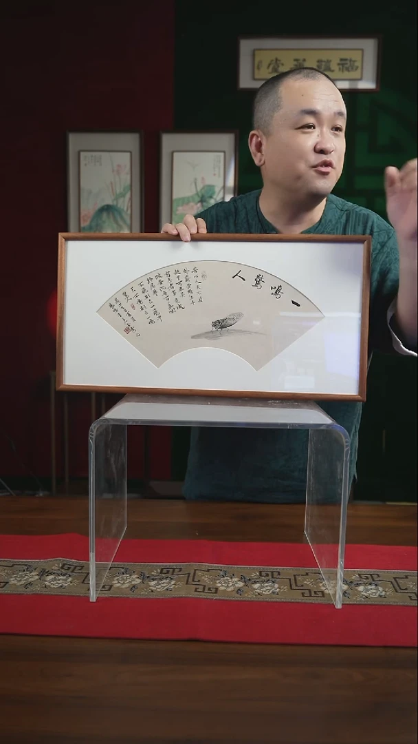 书法30*90绘画画框扇面一鸣惊人 刘