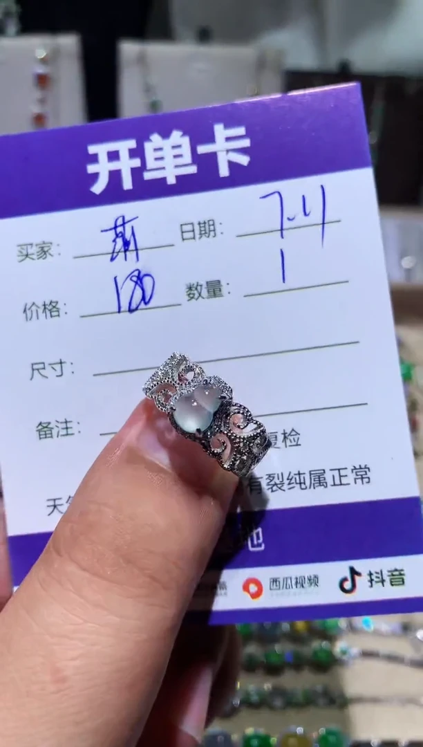 翡翠未镶嵌耳饰萌*鹿向 萌芽鹿