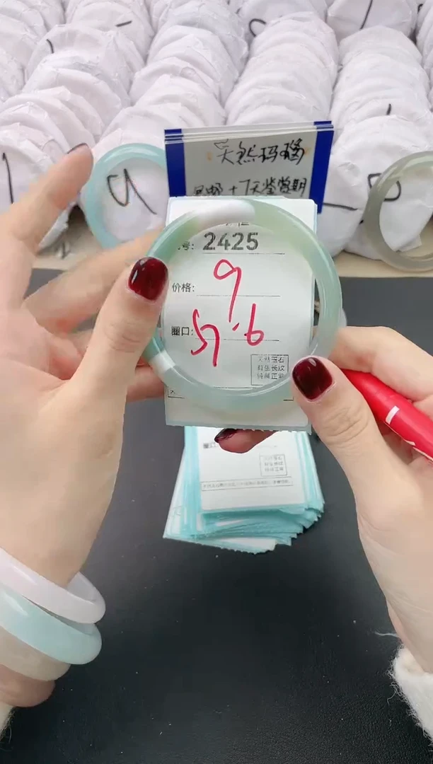 【闪购商品】玛瑙/玉髓手镯未镶嵌2425