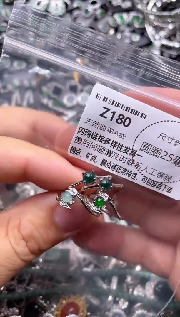 翡翠未镶嵌颈饰Z180戒指 多样性发其二