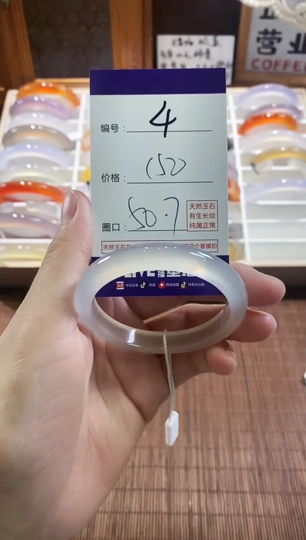手镯玛瑙/玉髓未镶嵌4