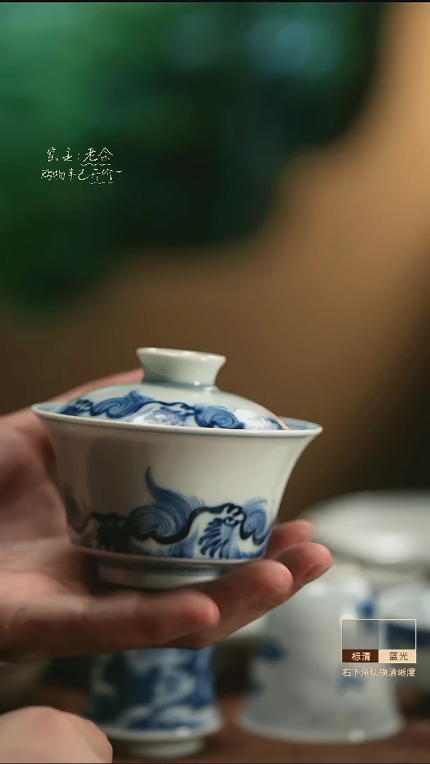 8054       三余会员日专属器皿