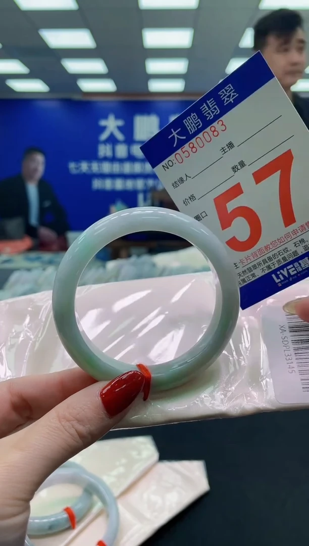 未镶嵌手镯翡翠AAAAAAAAAA