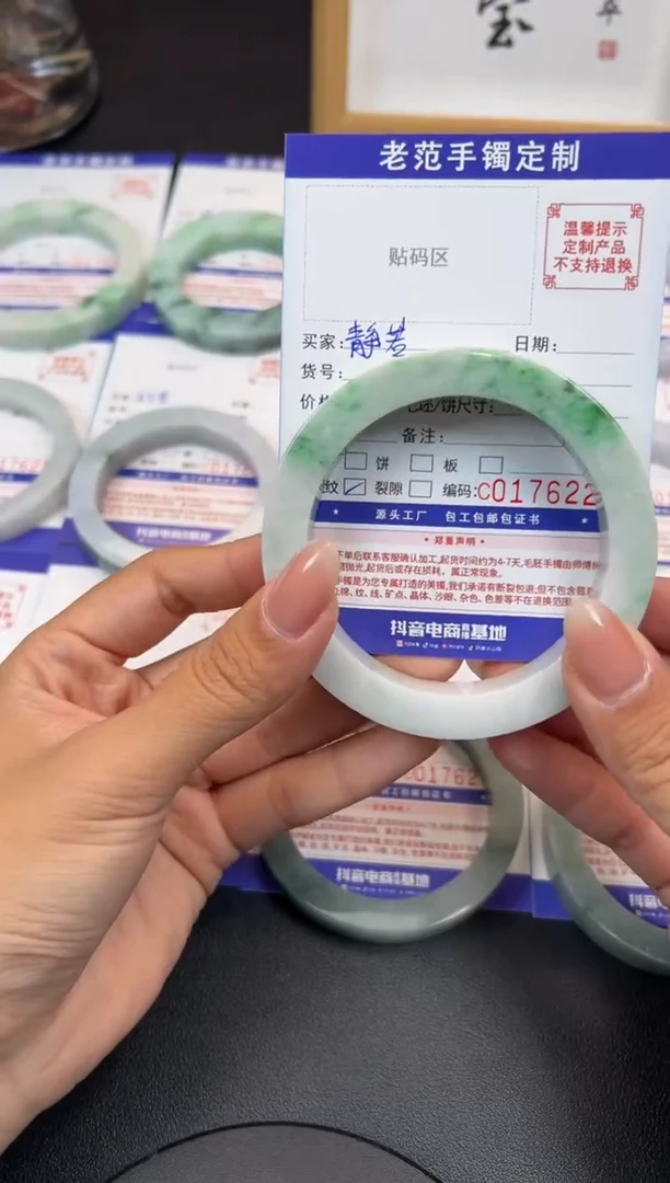 未镶嵌手镯定制翡翠静**兰手镯62-65