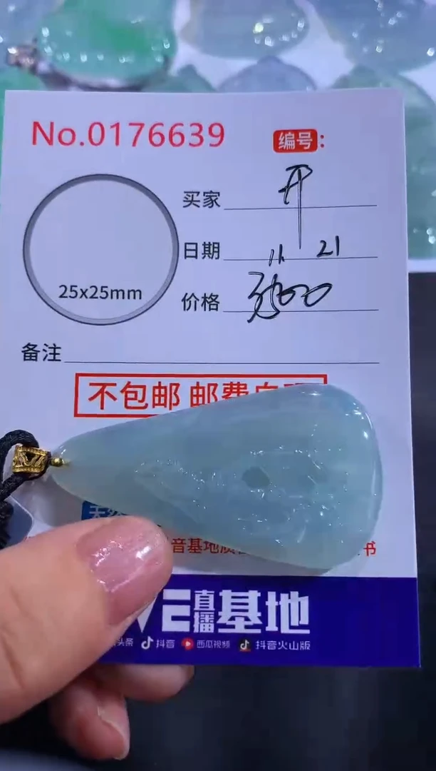 颈饰18K金镶嵌翡翠开***卜！