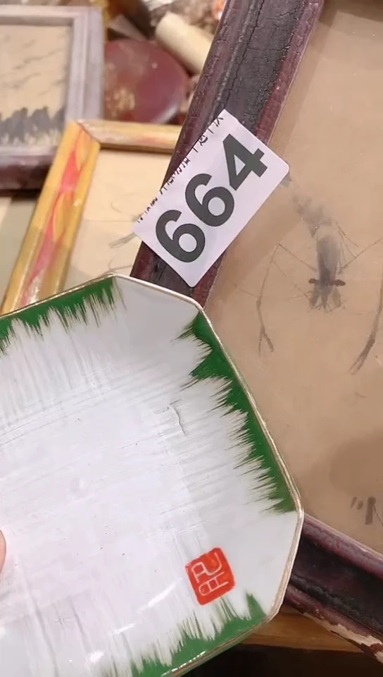 【闪购商品】瓷器默认链接一物一拍