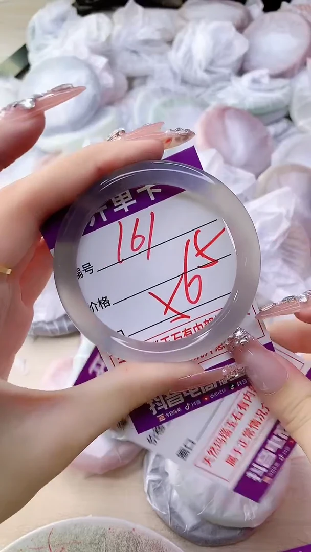 手镯玛瑙/玉髓未镶嵌161