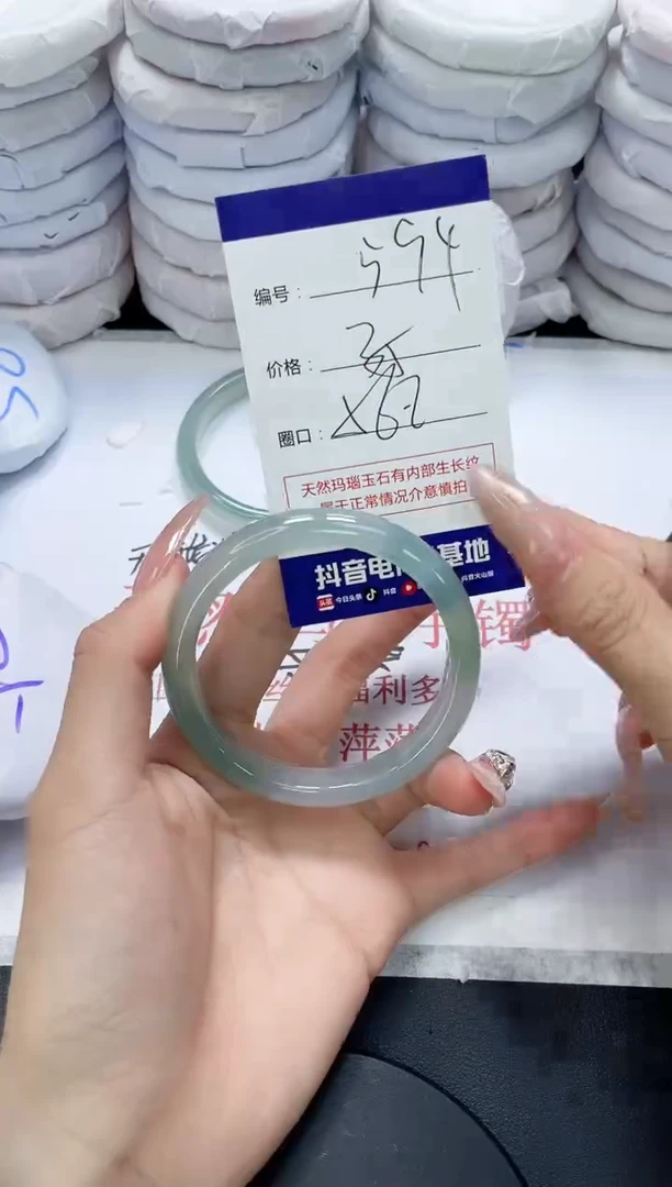 未镶嵌手镯玛瑙/玉髓594
