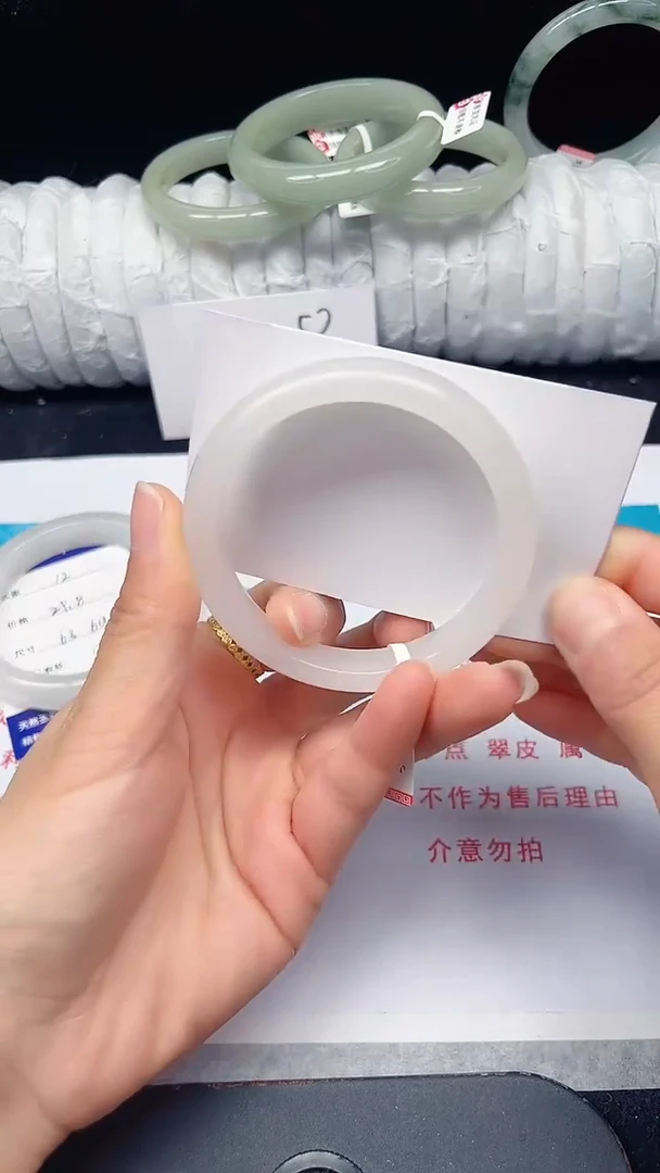 未镶嵌手镯石英质玉13-55/56