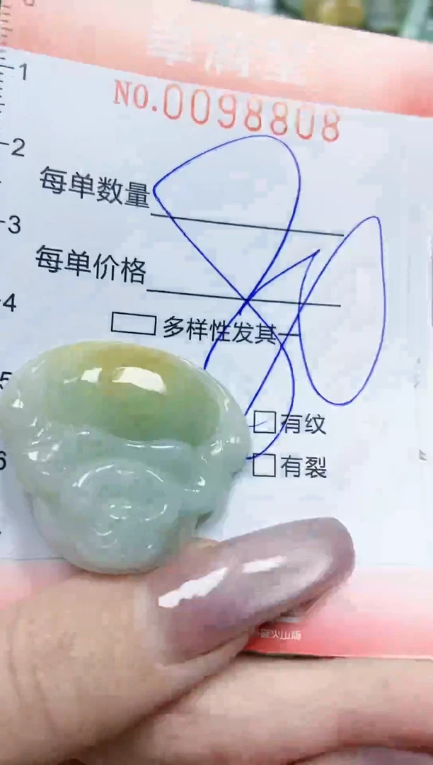 【闪购商品】翡翠颈饰未镶嵌闪购0098808