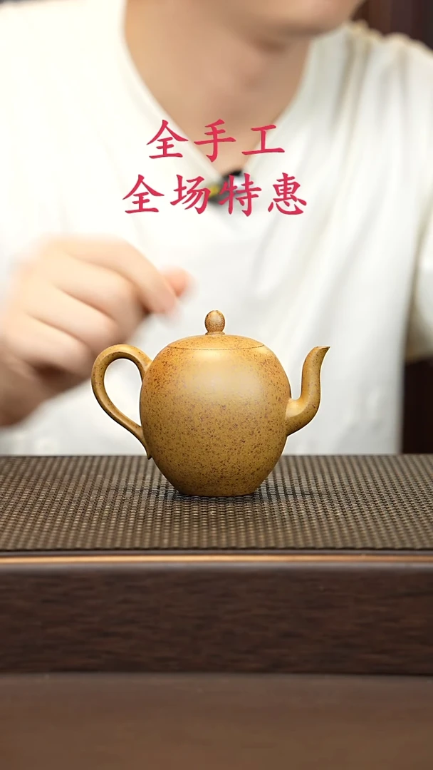茶壶紫砂源头精品手工作品33050