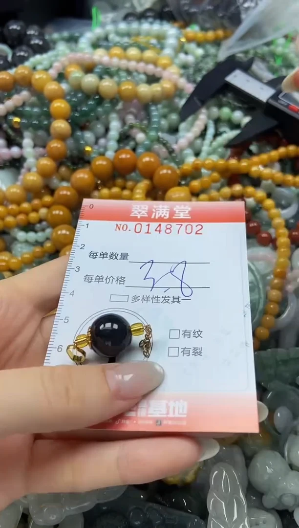 翡翠未镶嵌颈饰闪购0148702