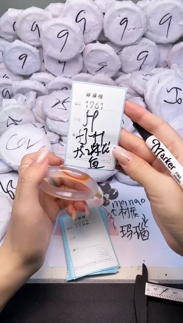 玛瑙/玉髓手镯未镶嵌1961