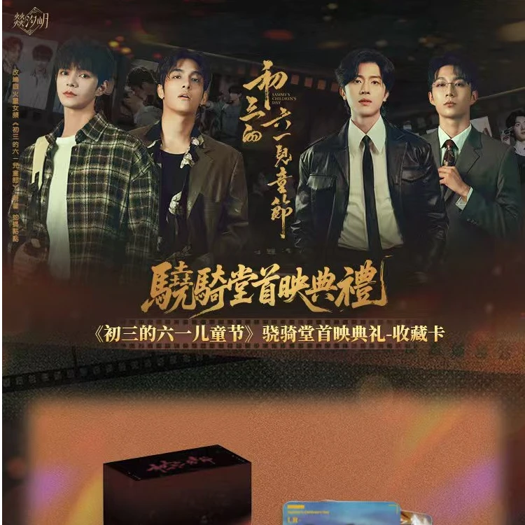 宝宝巴士【初三的六一儿童节】港城361正版授权影视周边卡牌盲盒