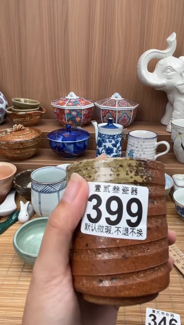 喜**外瓷器瓷器瓷器瓷器