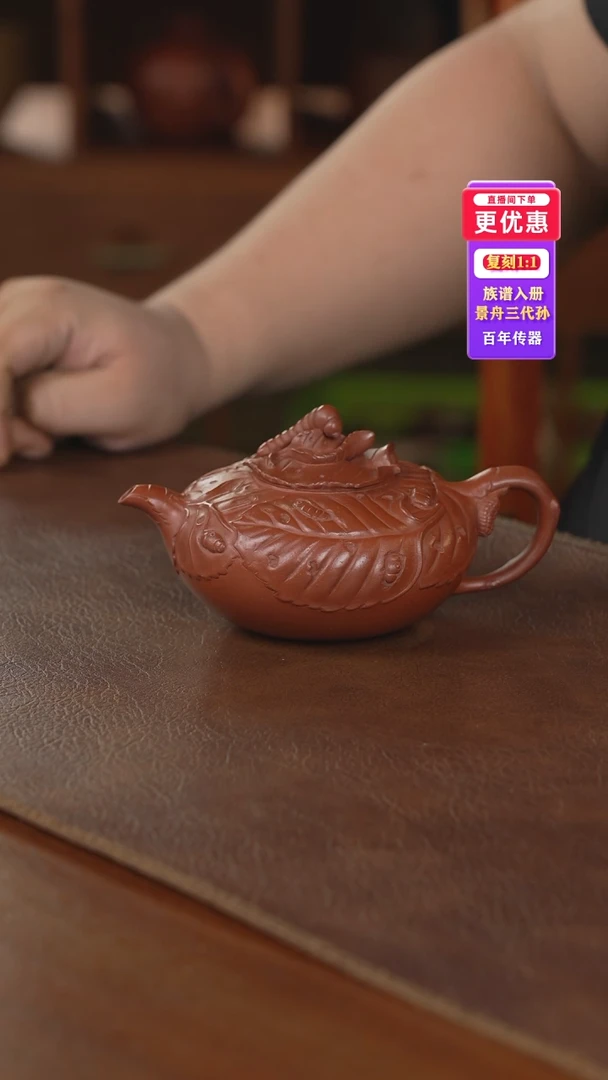 茶壶紫砂紫砂壶紫砂壶