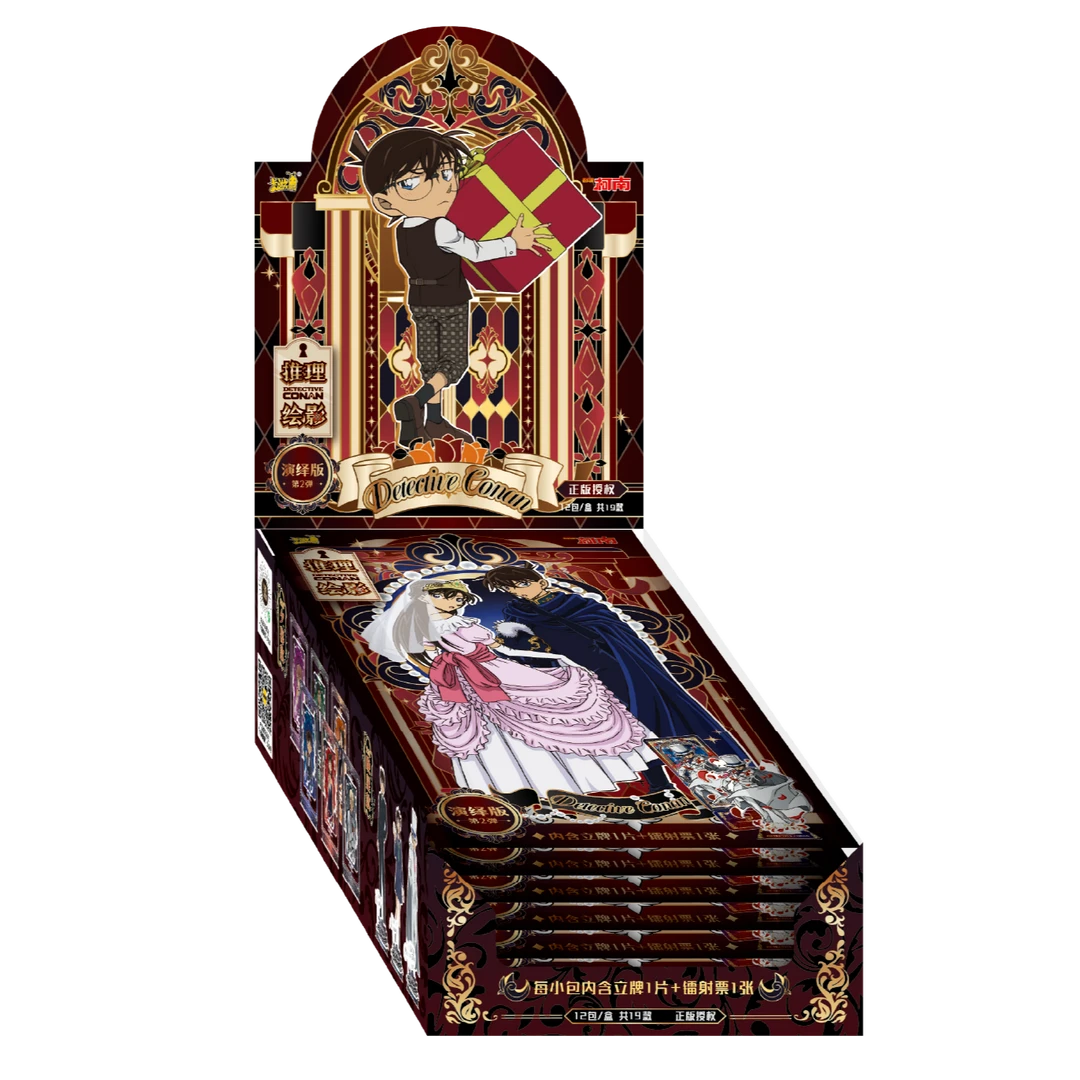 （平拆）卡游-名侦探柯南-推理绘影演绎版-第二弹立牌