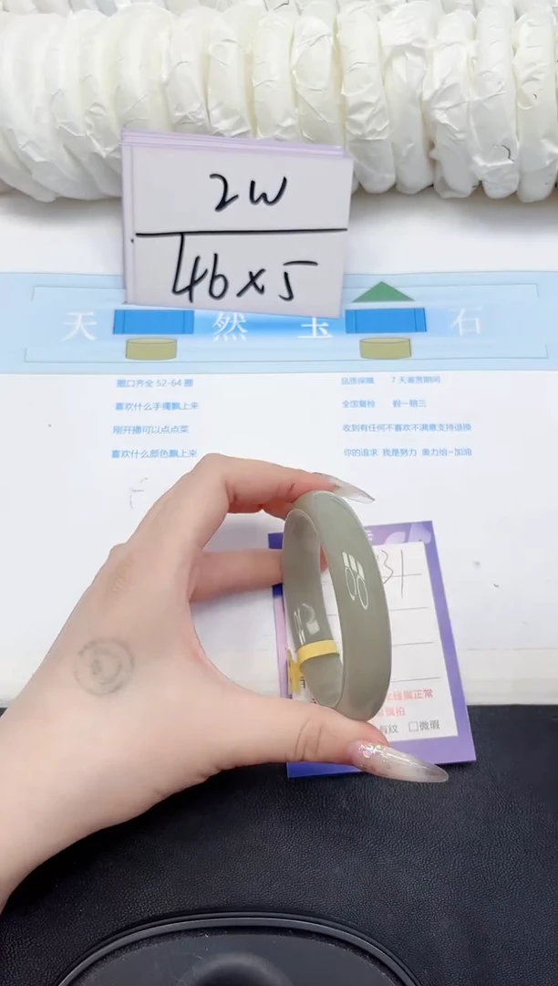 未镶嵌手镯石英质玉231-58