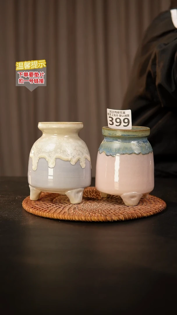 瓷片399内口径约5-6  外高约10