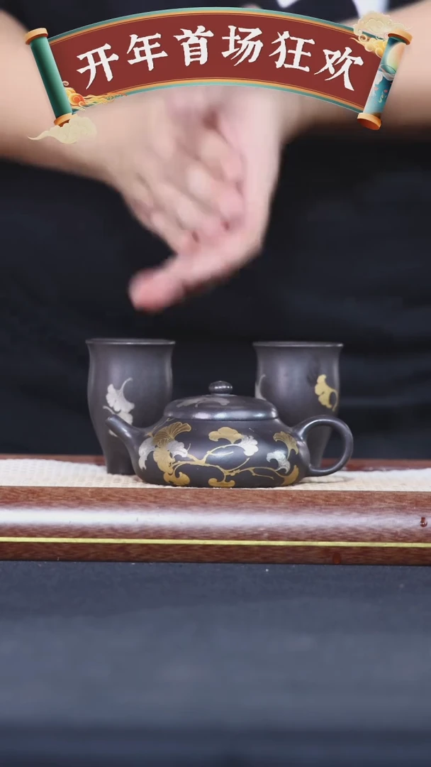 【闪购商品】紫砂茶壶黄龙山原矿紫砂壶86