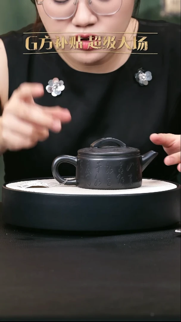 茶壶紫砂紫砂茶壶36