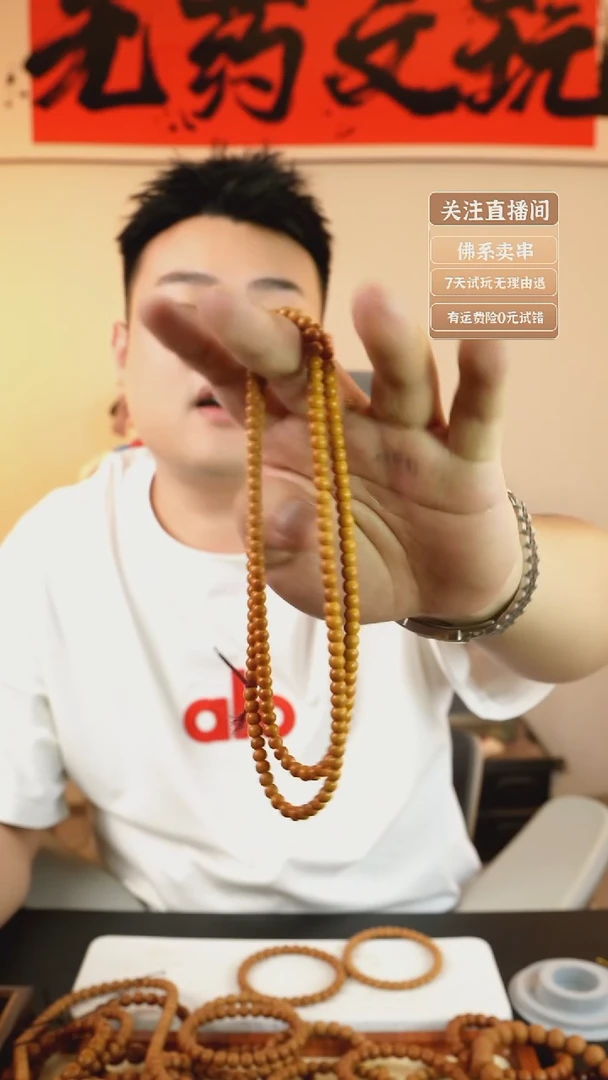 手串猴头核桃会****蛋核尖108 5x5