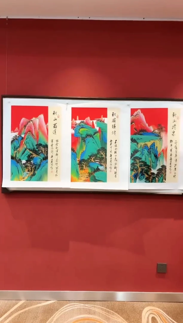 国画王秀欣 国画展览专场