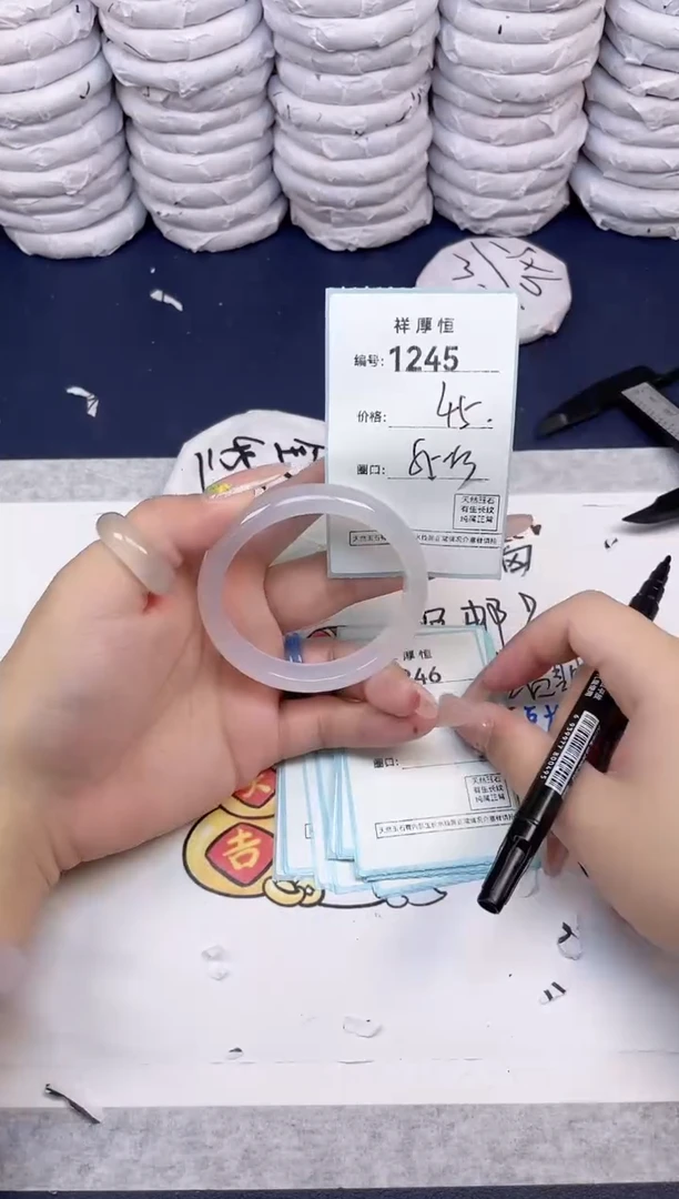 玛瑙/玉髓手镯未镶嵌1245