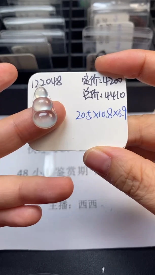 吊坠(不含链)未镶嵌翡翠122048
