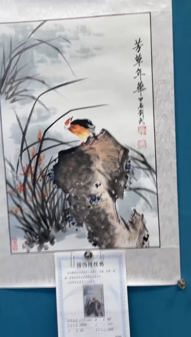 国画闪电购刘武绘画2