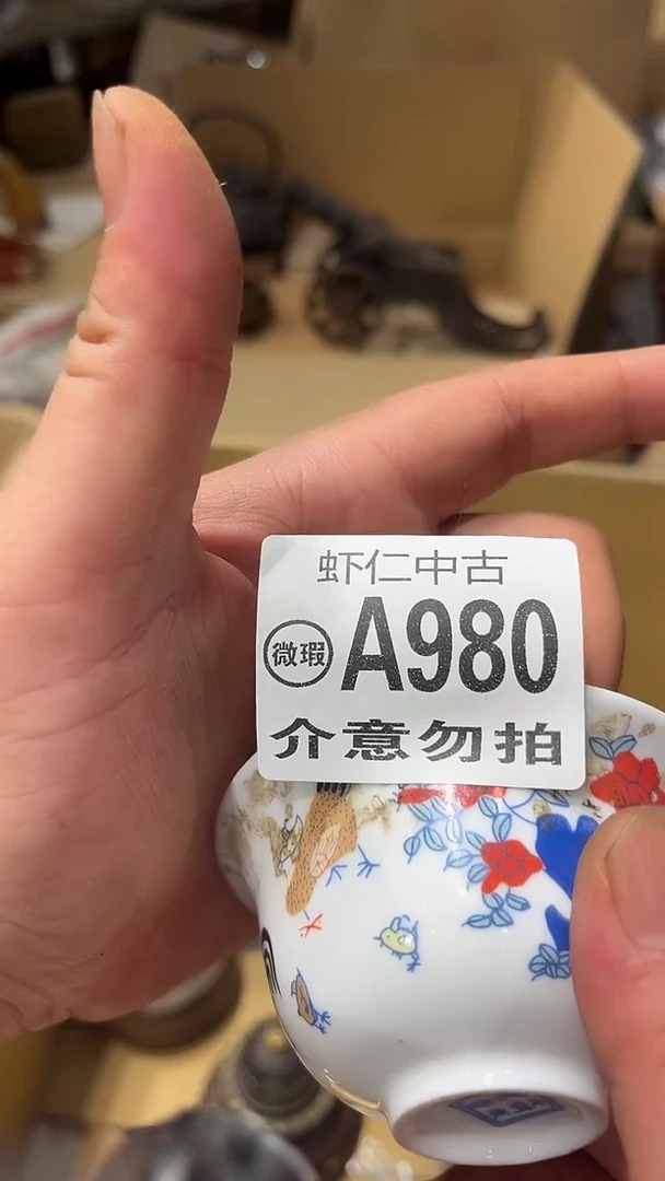 1*幢A980MMMMMMM