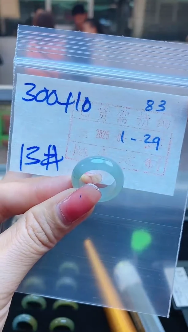 【闪购商品】定制翡翠未镶嵌戒圈300元13#毛货需精细抛光