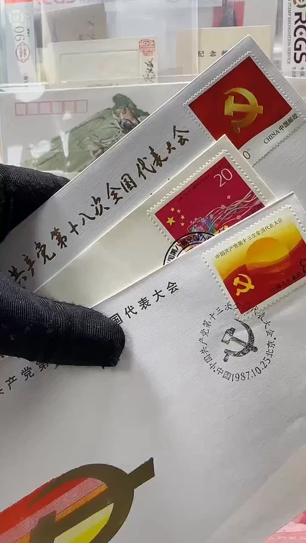 代表大会 不评级。