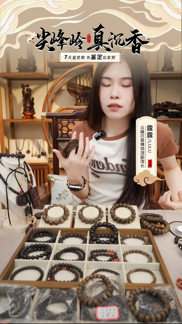 手串沉香海南莺歌绿奇楠虫漏卡9沉水级圆珠单圈