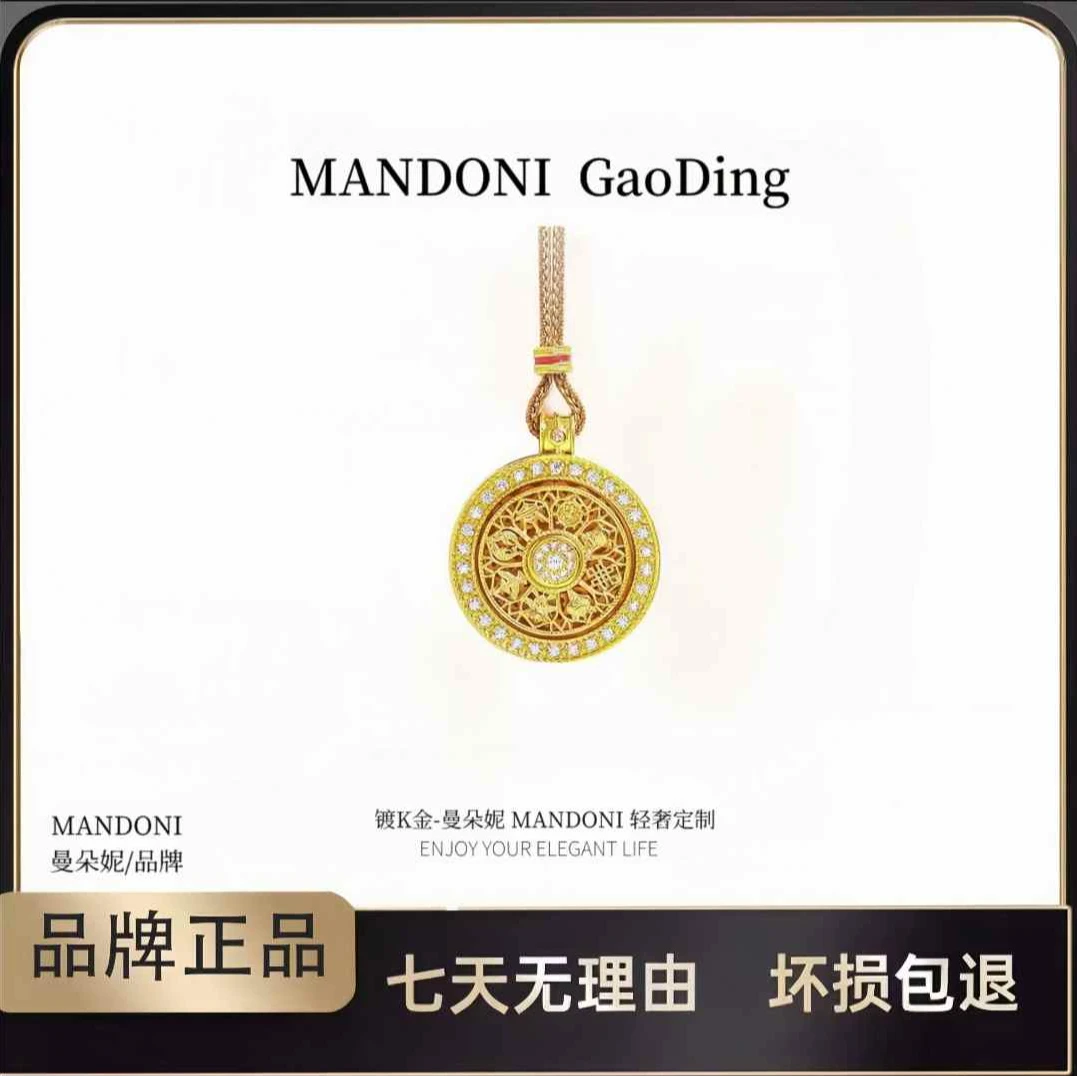 曼朵妮/MANDONI  新中式转动八宝罗盘吊坠时来运转毛衣链