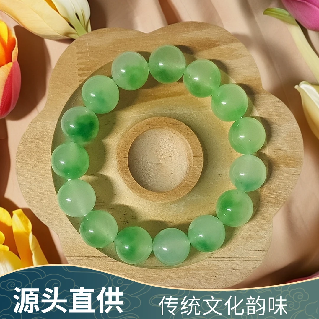 高品质优选14mm冰飘绿花珠子手串