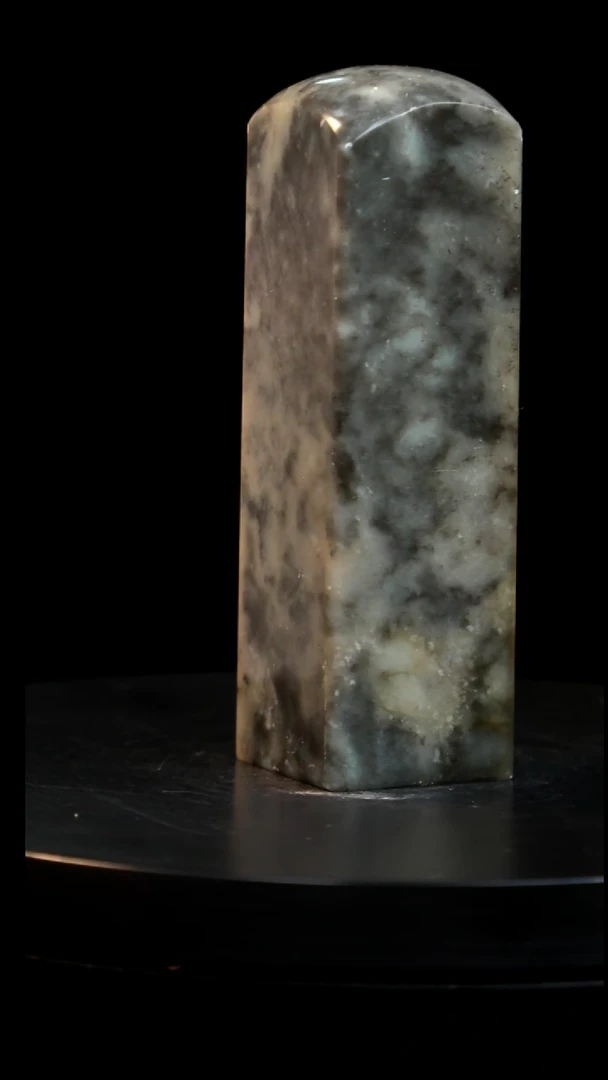 昌化石印章印章印章