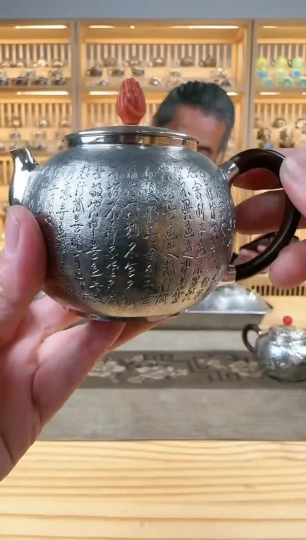 【闪购商品】心经泡茶壶非遗大师手作